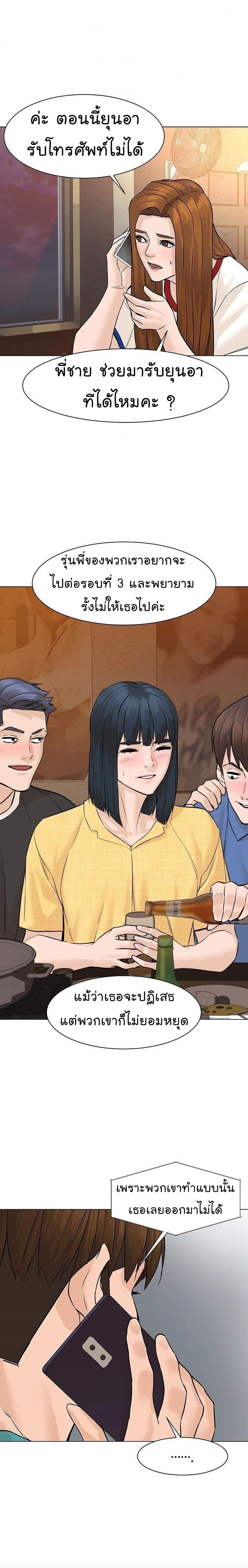 หน้าที่ 30