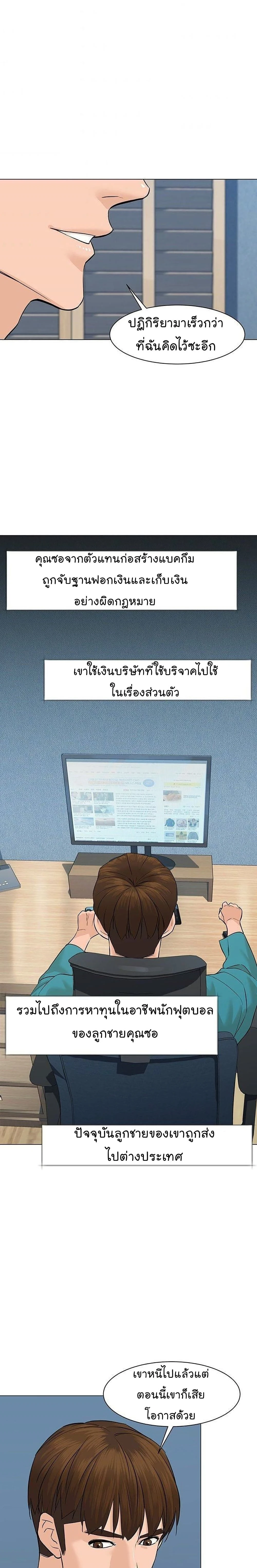 หน้าที่ 23