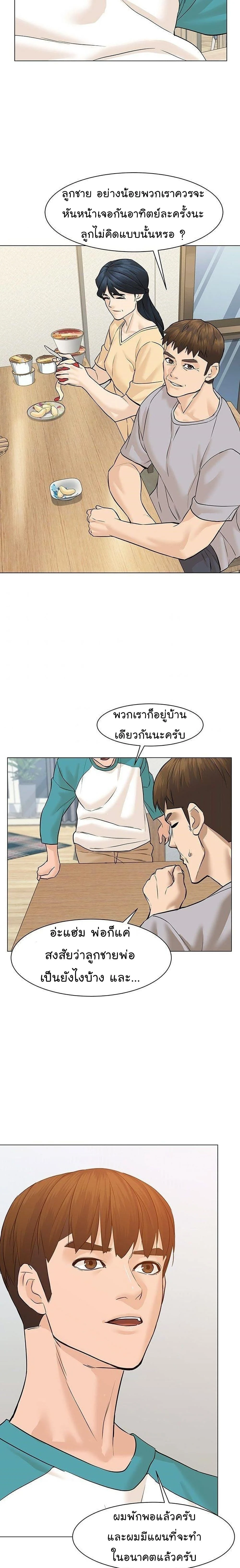 หน้าที่ 25