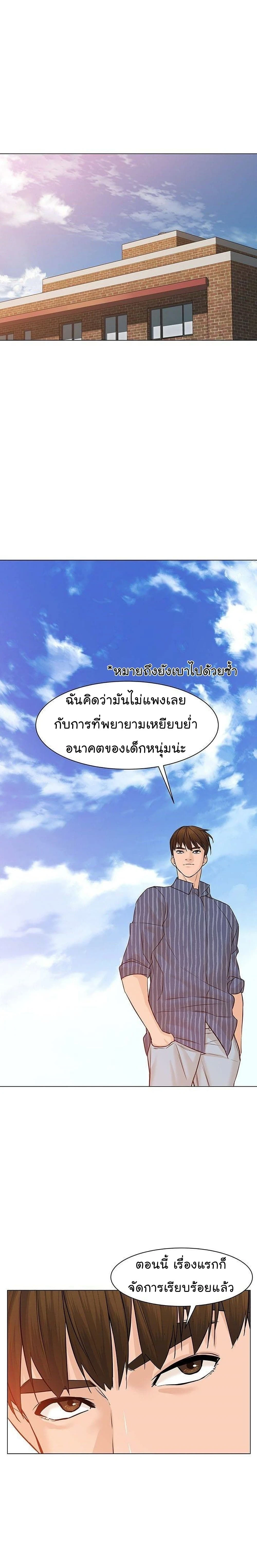 หน้าที่ 21