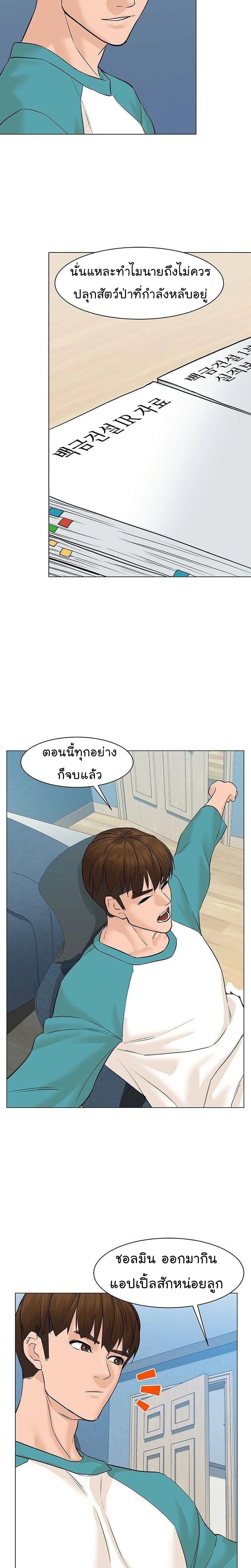 หน้าที่ 24