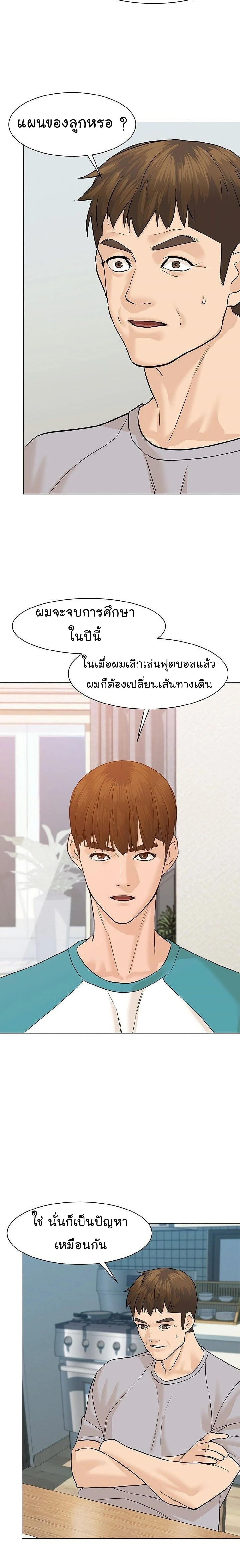 หน้าที่ 26