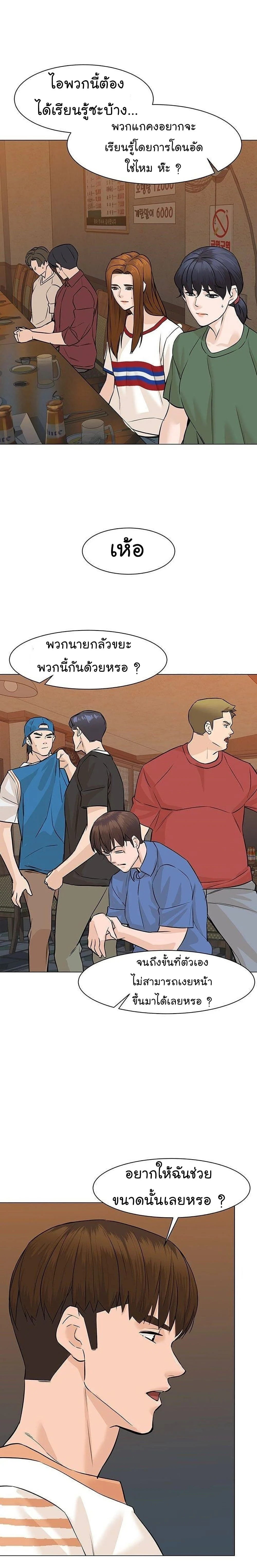 หน้าที่ 14