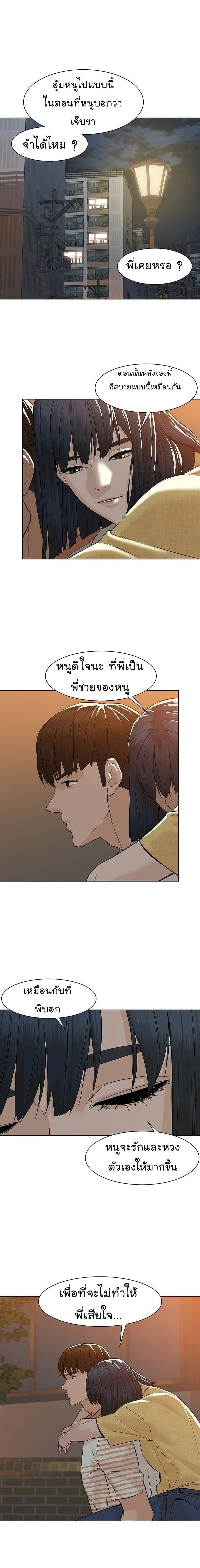 หน้าที่ 29