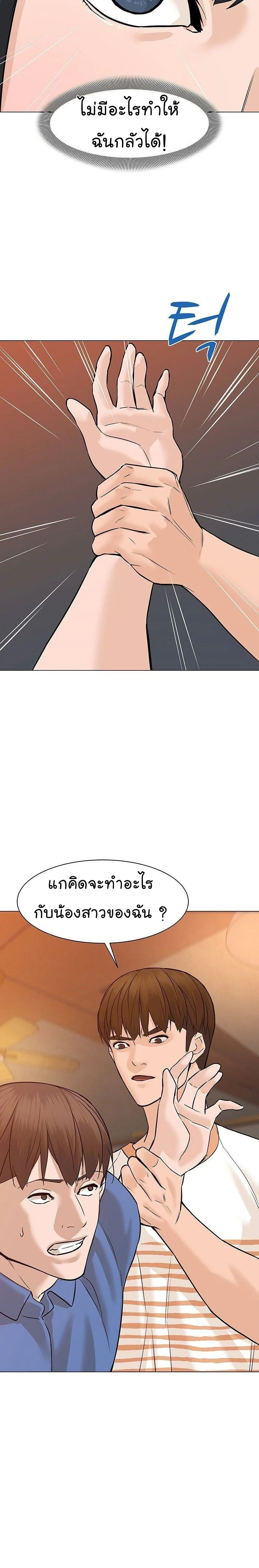 หน้าที่ 21