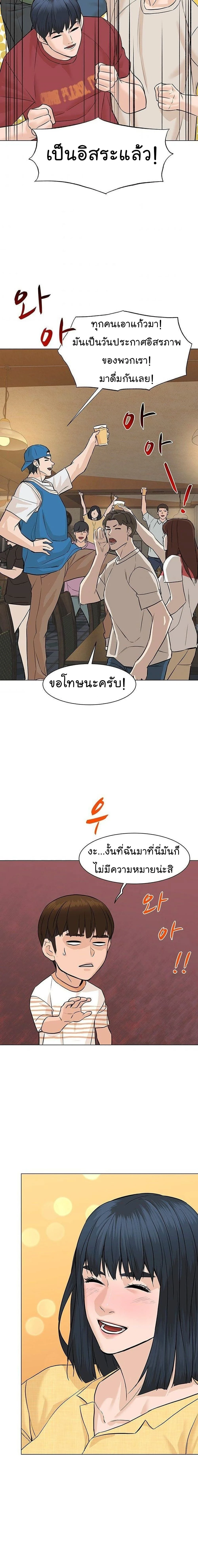 หน้าที่ 27