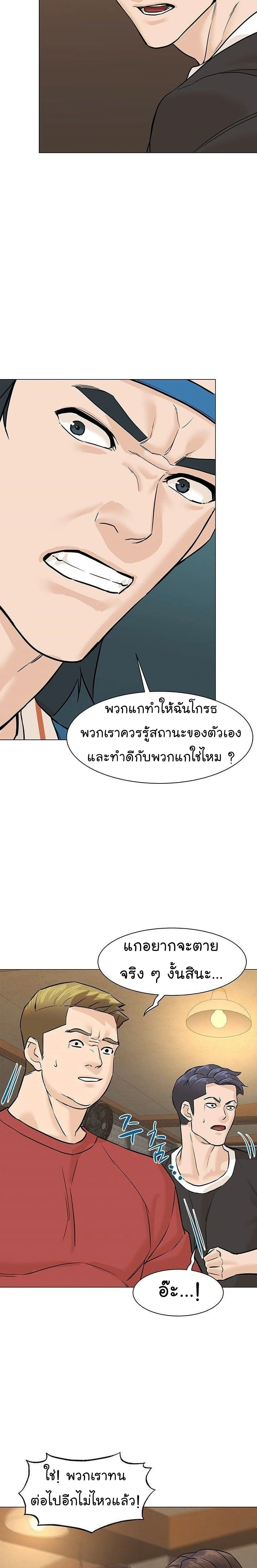 หน้าที่ 24