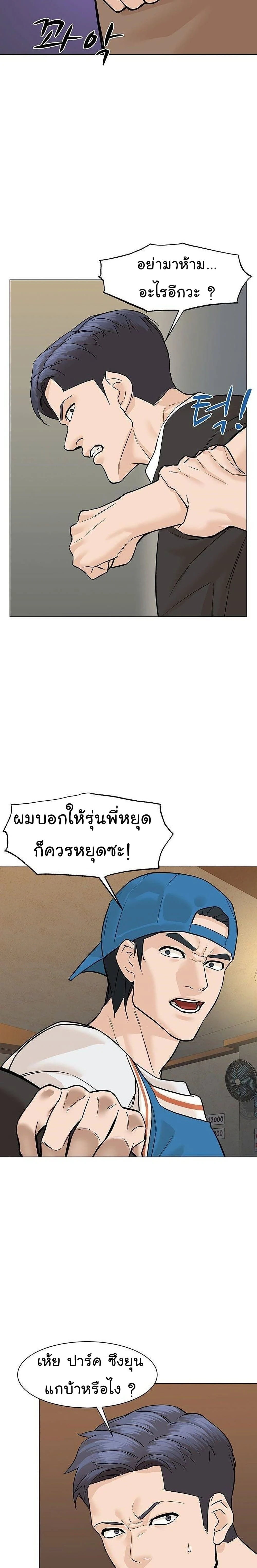 หน้าที่ 23