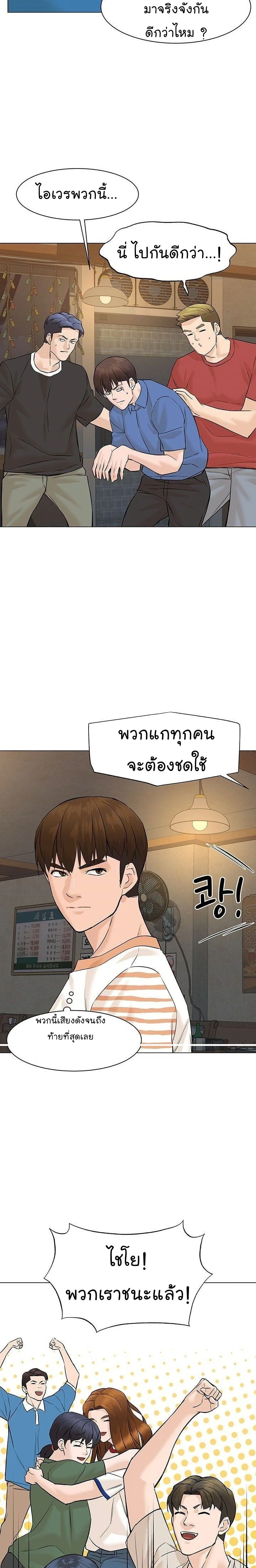 หน้าที่ 26