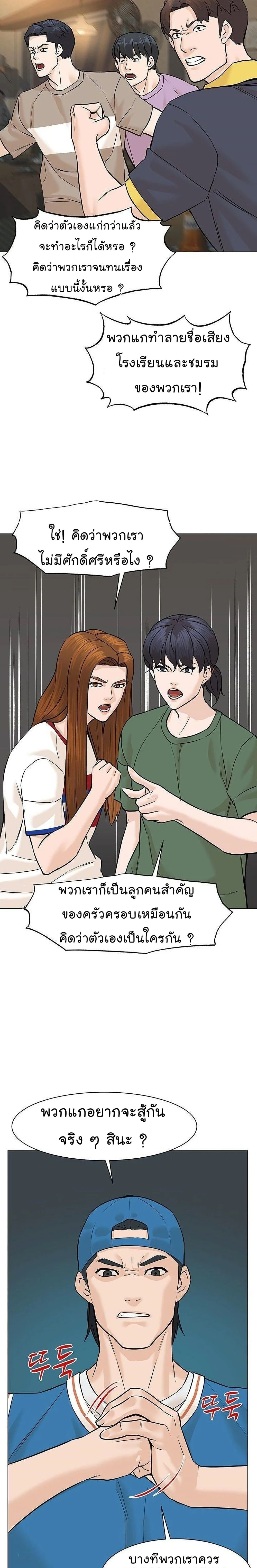 หน้าที่ 25