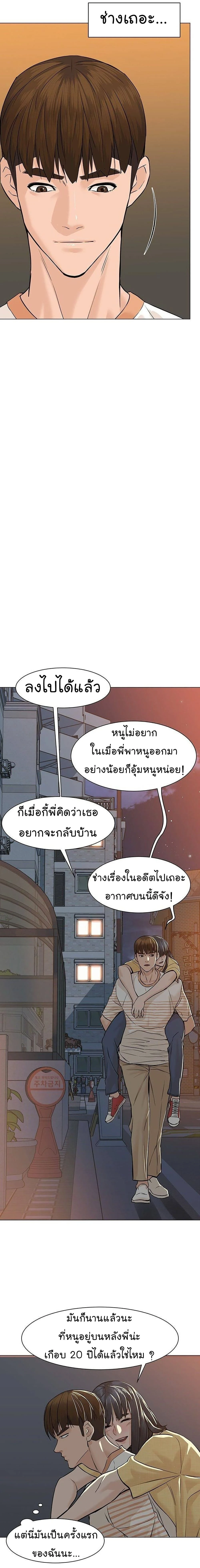 หน้าที่ 28