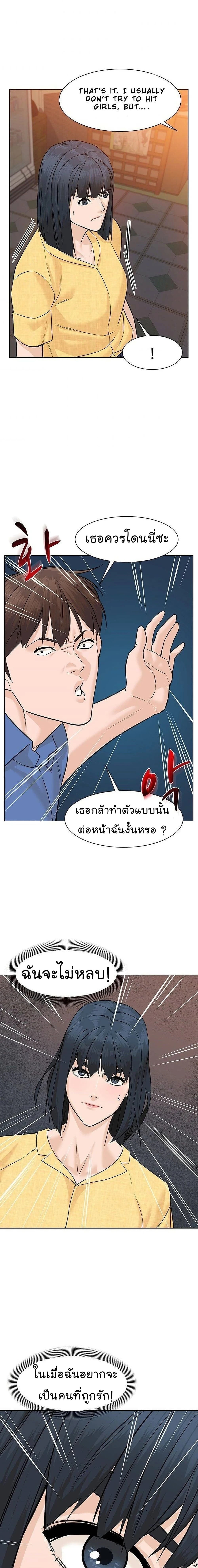 หน้าที่ 20