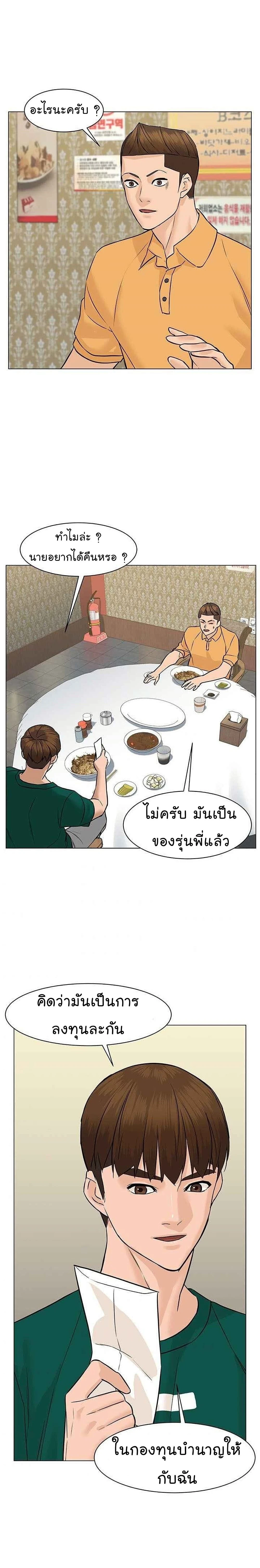 หน้าที่ 31