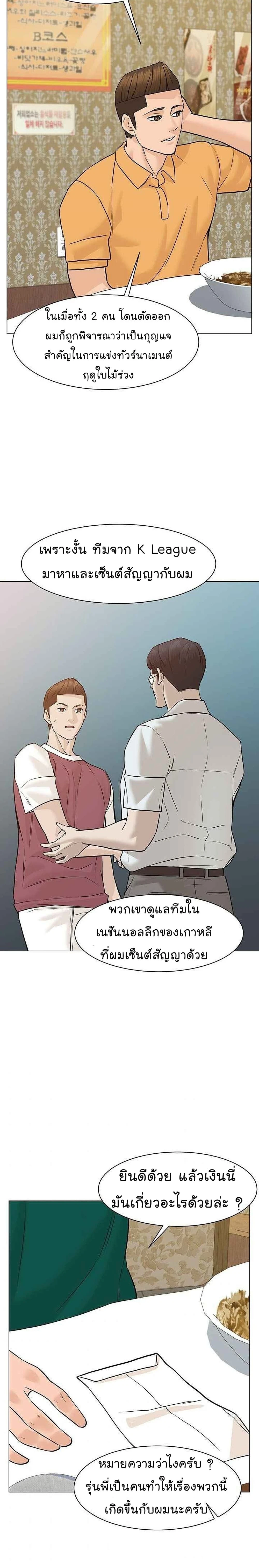 หน้าที่ 24
