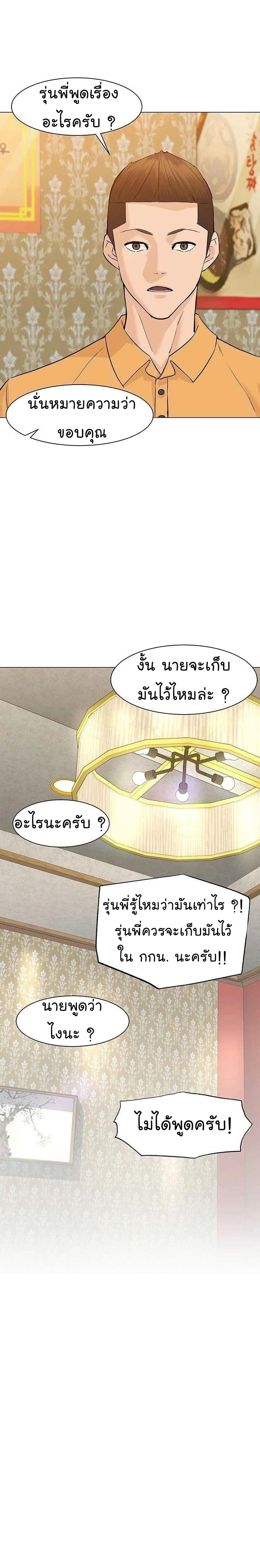 หน้าที่ 32
