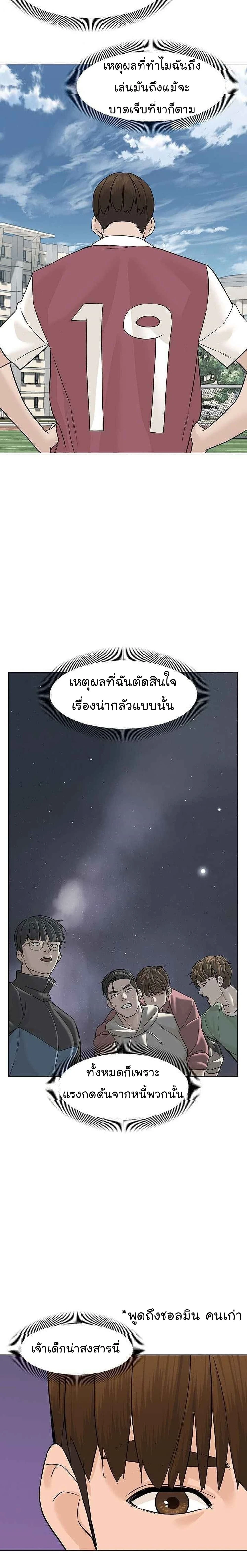 หน้าที่ 27