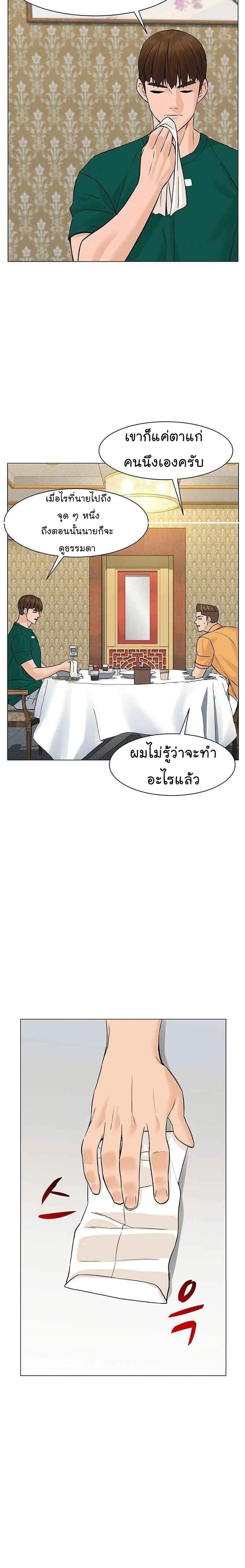 หน้าที่ 20