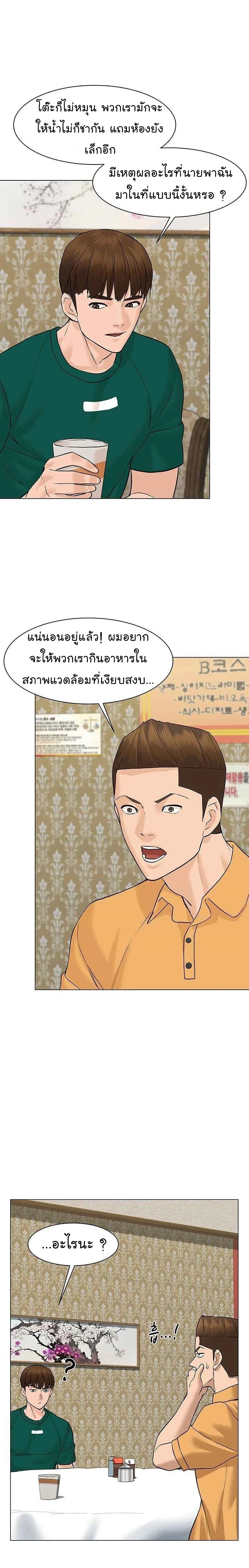 หน้าที่ 14