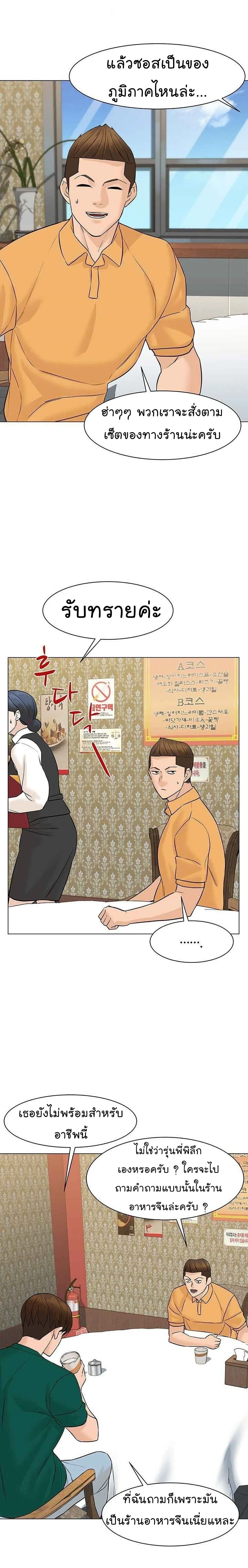 หน้าที่ 13