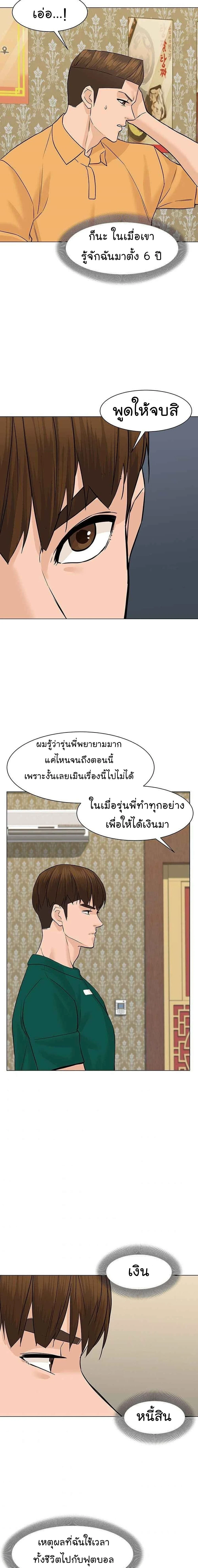หน้าที่ 26