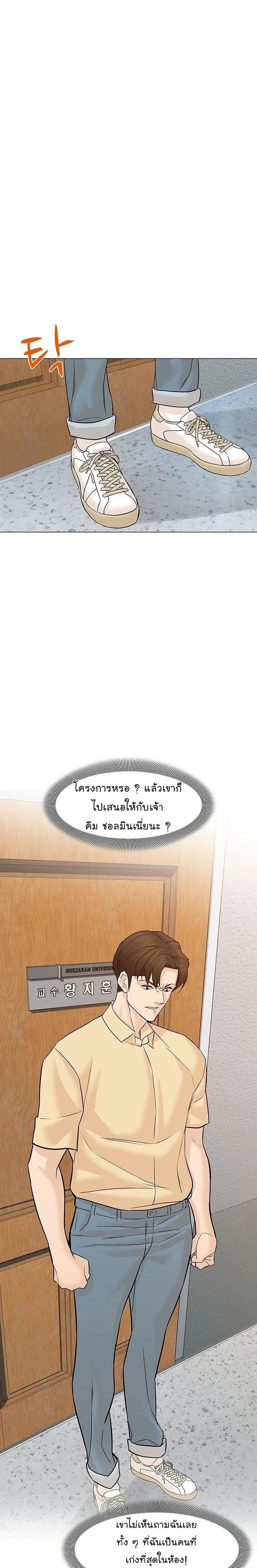 หน้าที่ 30
