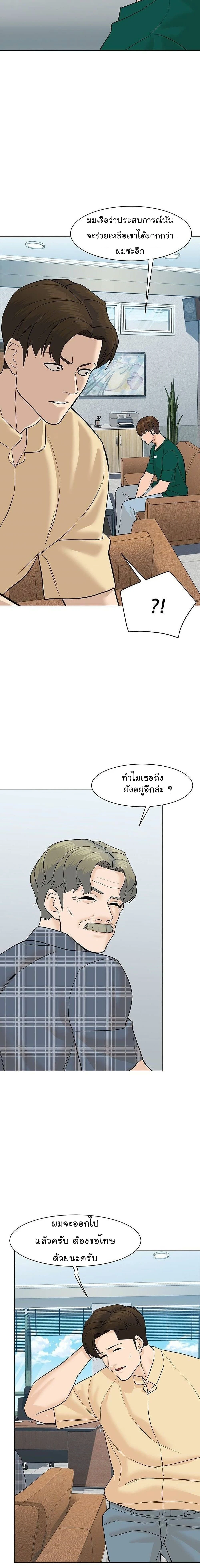 หน้าที่ 29