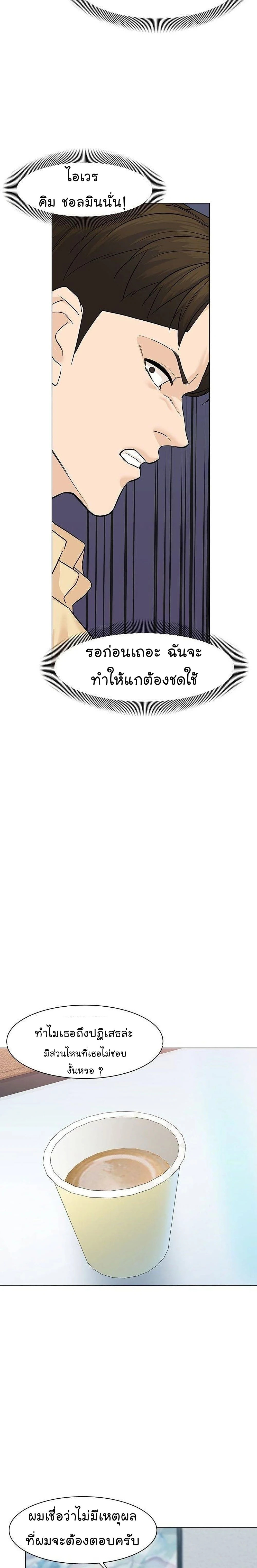 หน้าที่ 31