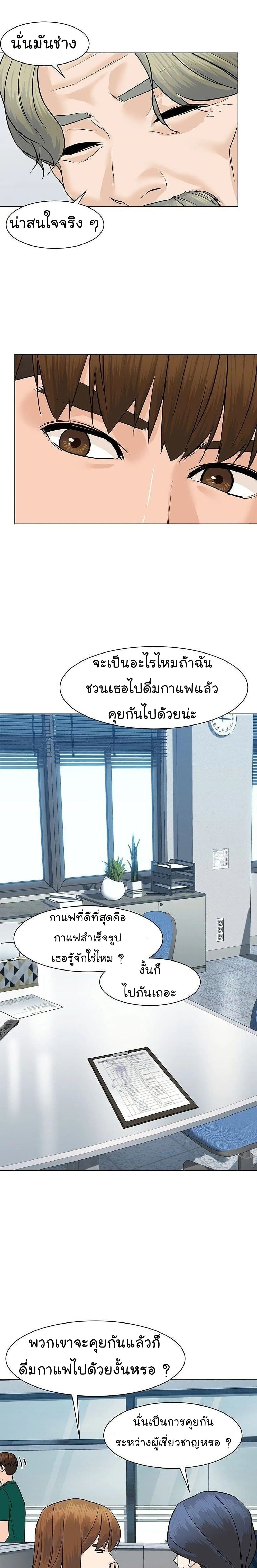 หน้าที่ 17