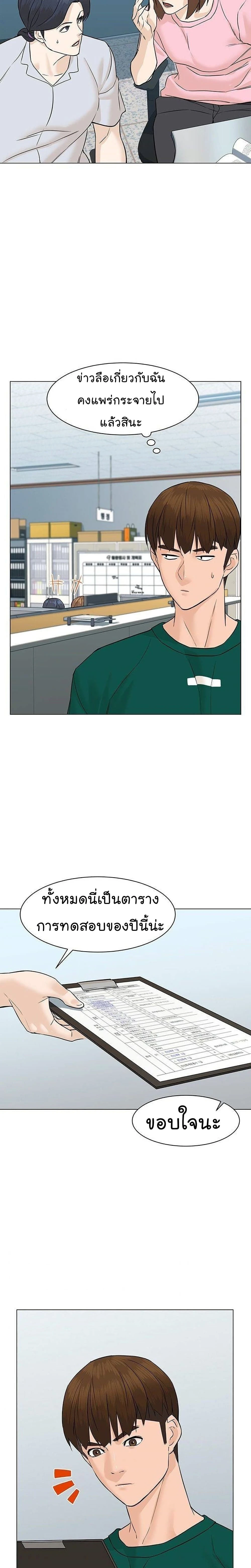 หน้าที่ 13