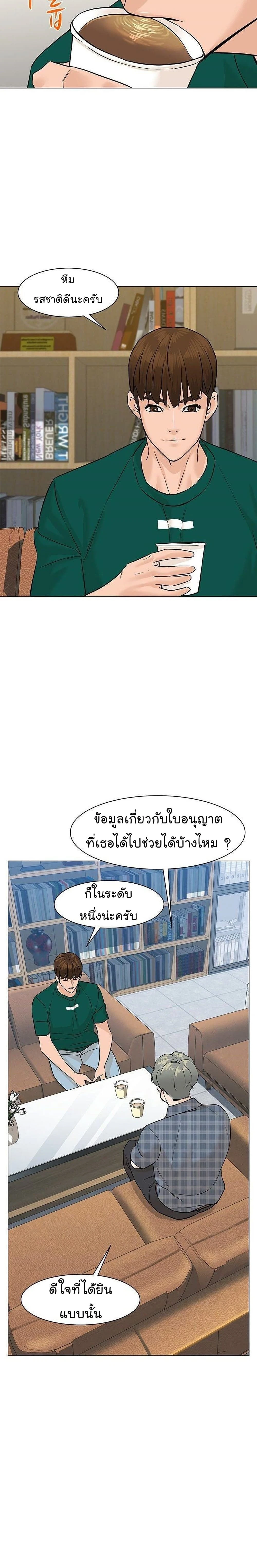 หน้าที่ 19