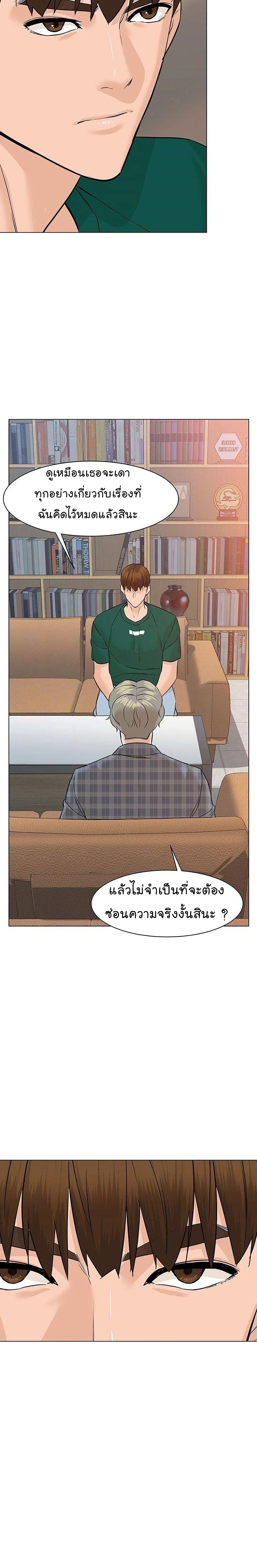 หน้าที่ 22