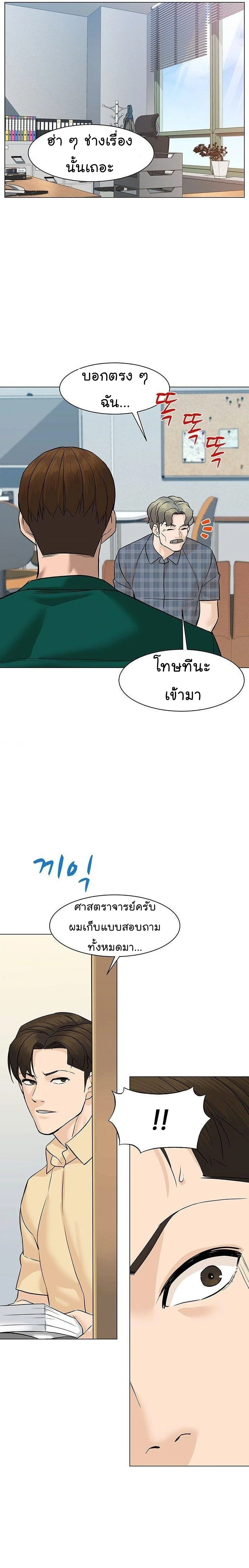 หน้าที่ 23