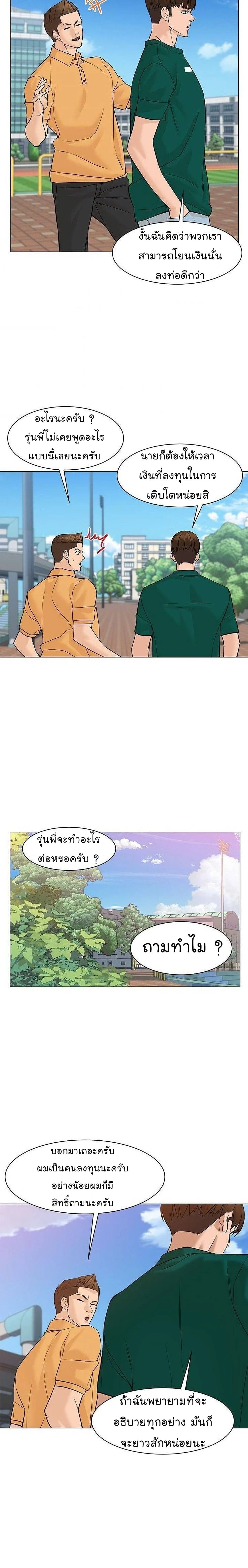 หน้าที่ 3