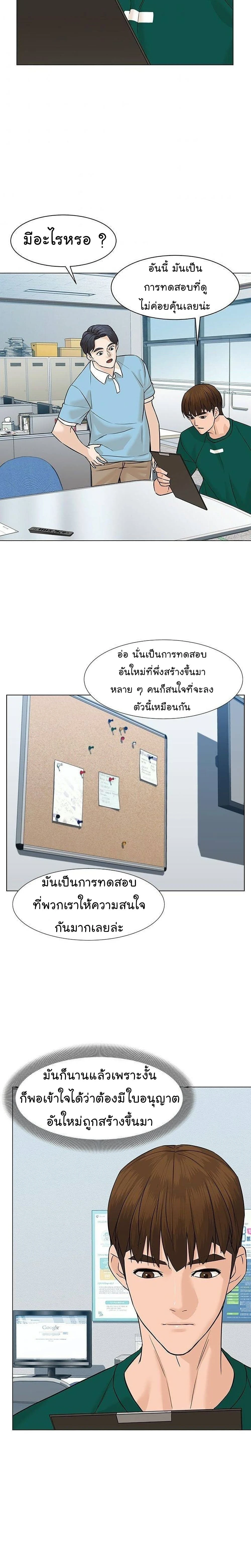 หน้าที่ 14