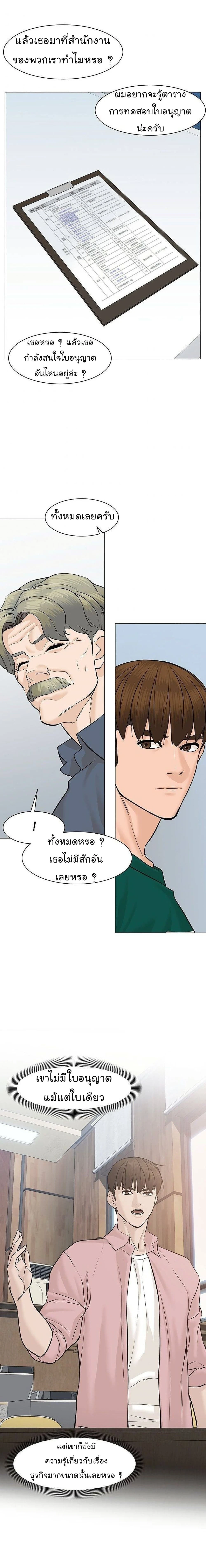 หน้าที่ 16