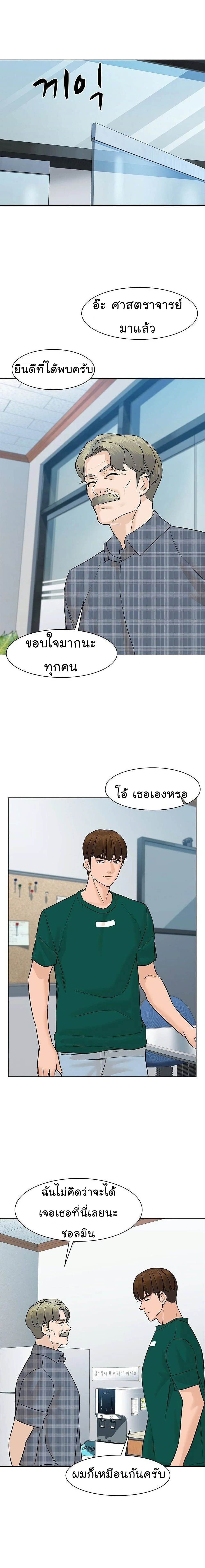 หน้าที่ 15