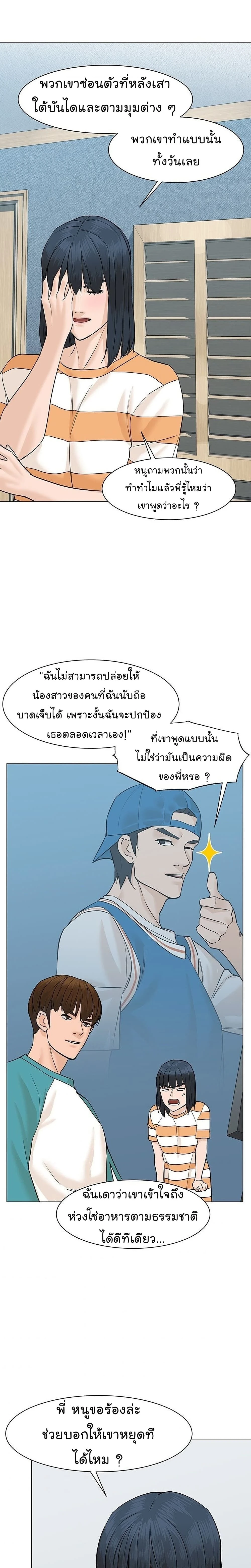 หน้าที่ 37