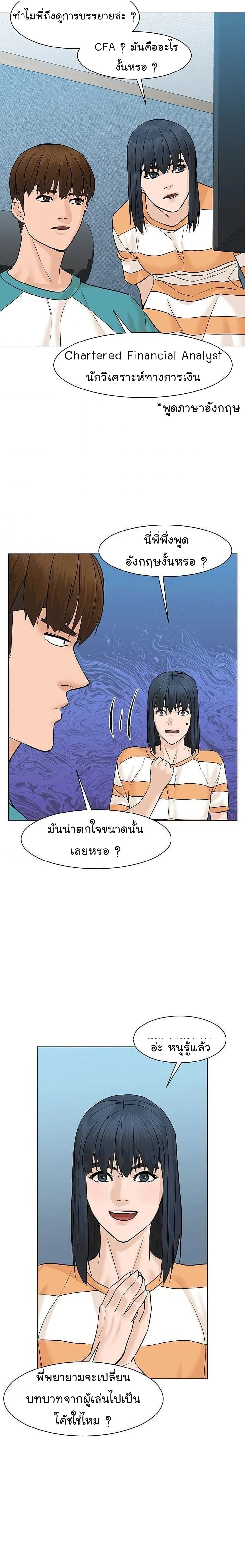 หน้าที่ 40