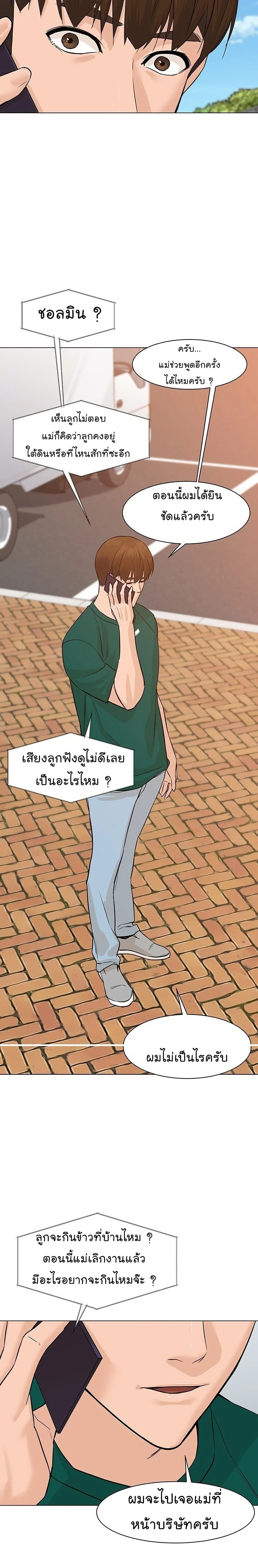 หน้าที่ 25