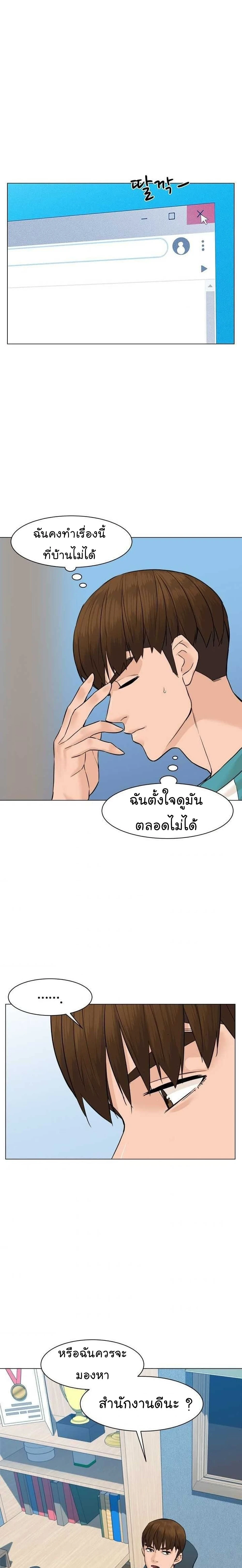หน้าที่ 42