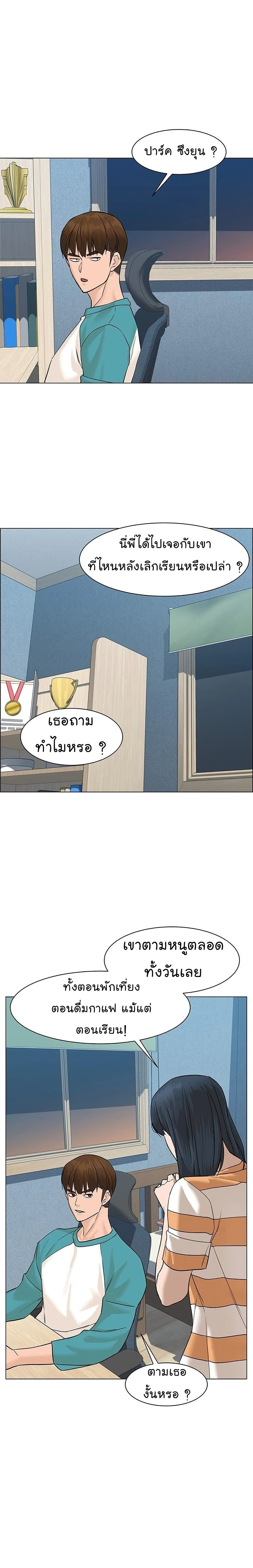 หน้าที่ 36