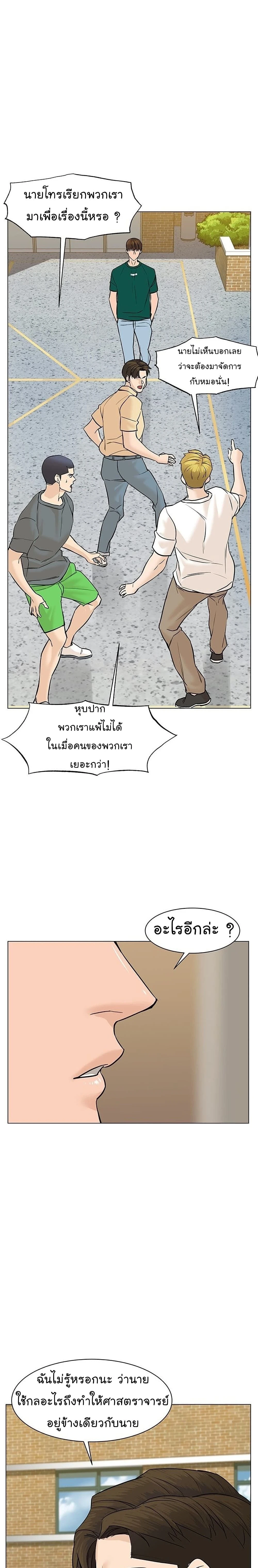 หน้าที่ 16