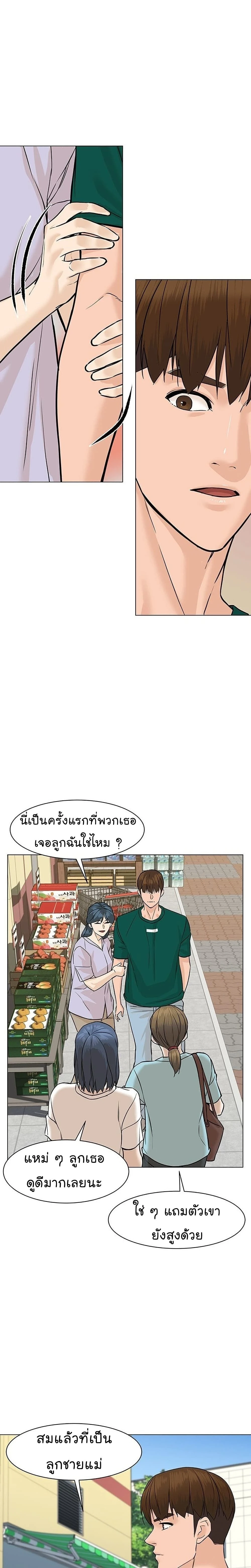 หน้าที่ 29