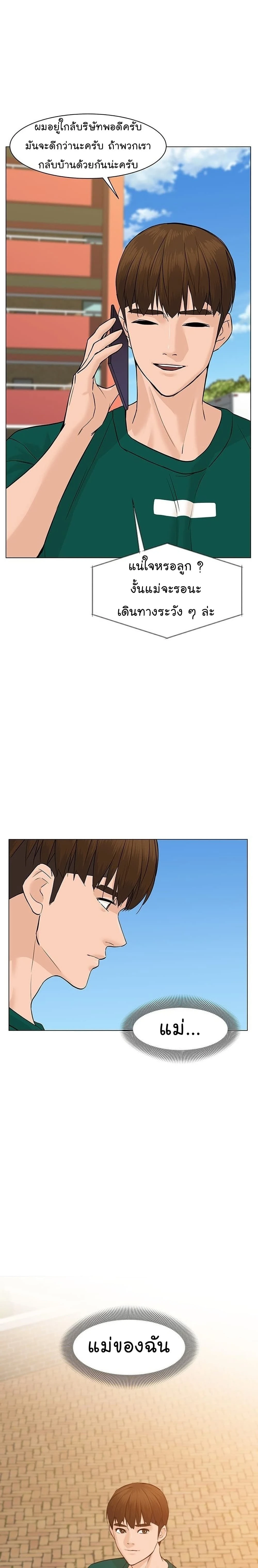 หน้าที่ 26