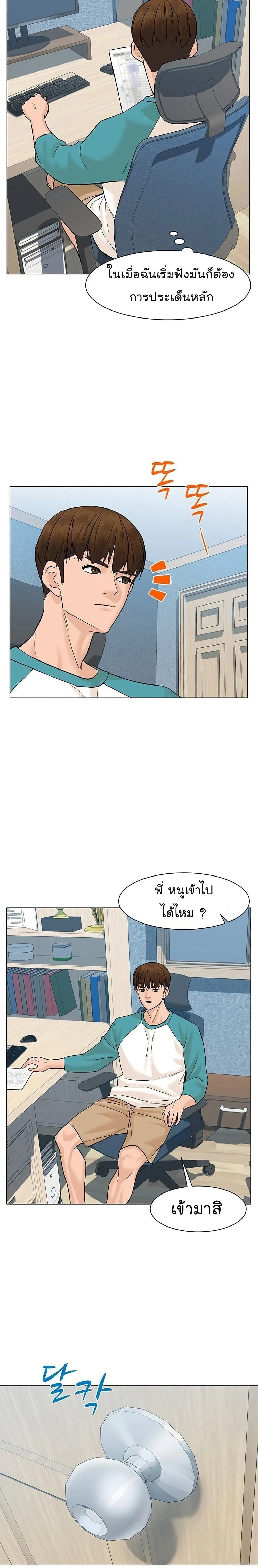 หน้าที่ 34