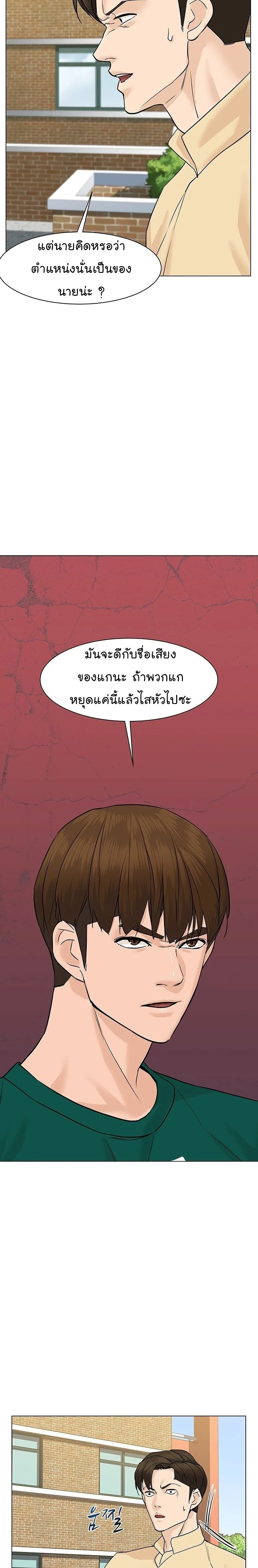 หน้าที่ 17
