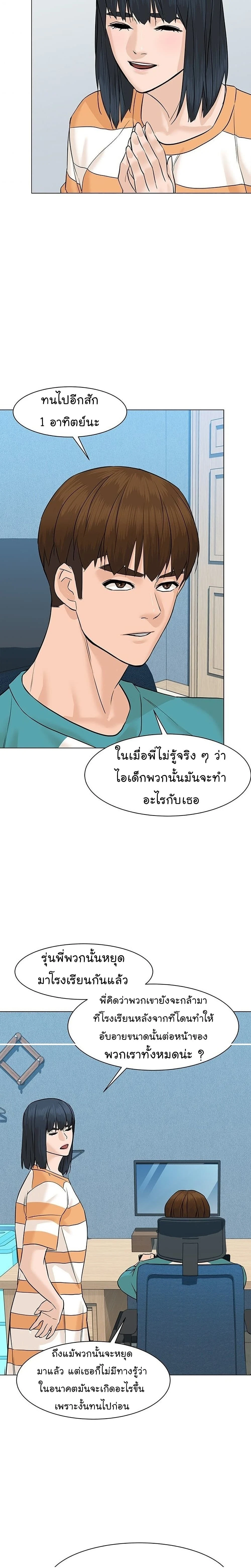 หน้าที่ 38