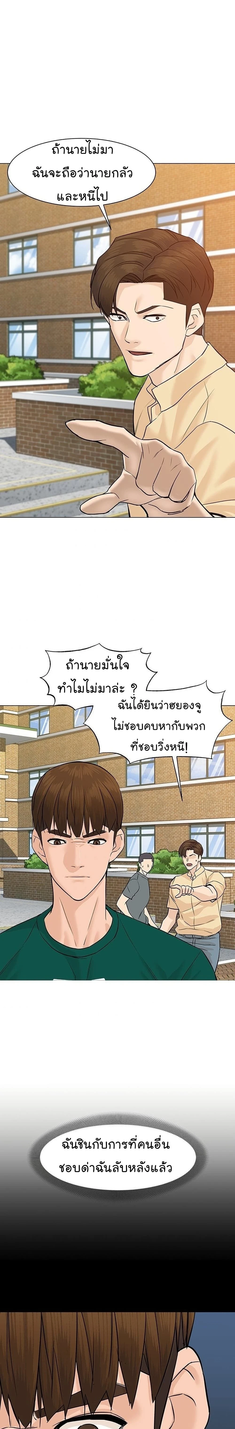 หน้าที่ 20