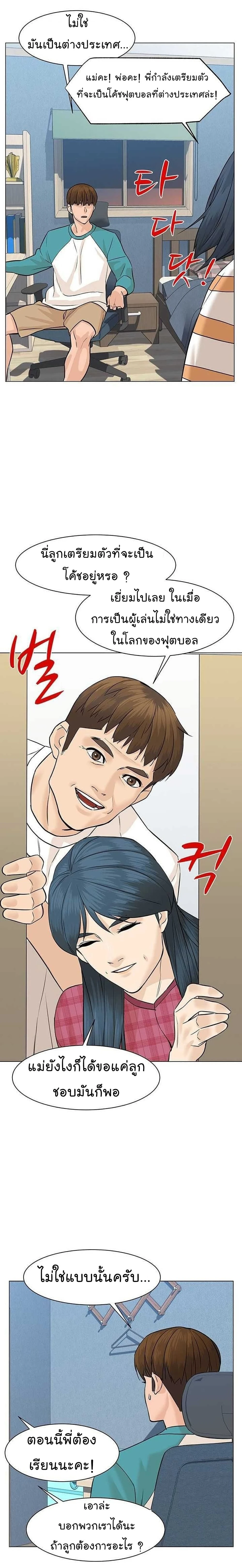 หน้าที่ 41