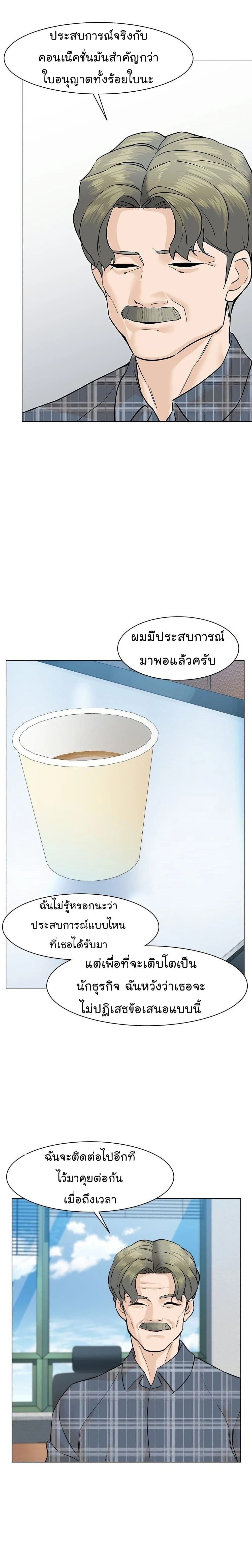 หน้าที่ 11